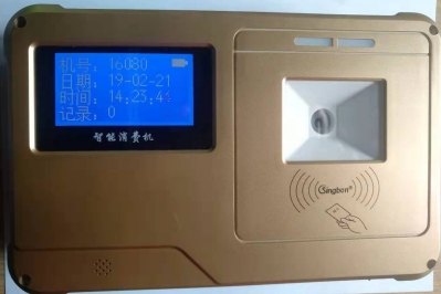 掃碼售飯機、掃碼消費機、掃碼收款機