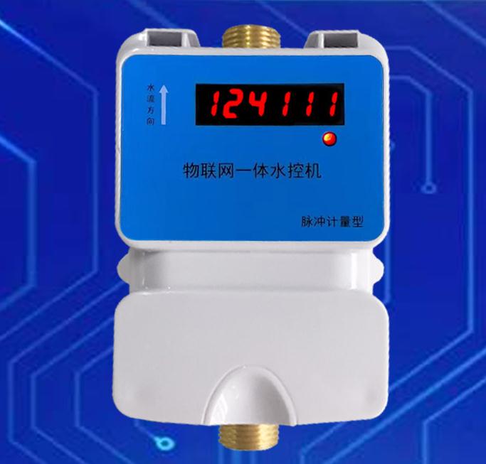 云平臺485數(shù)碼一體水控機(jī)、公寓水控機(jī)