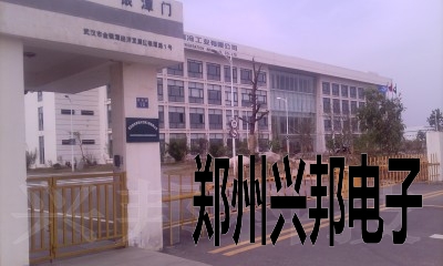 感應卡考勤、水控、售飯系統(tǒng)在武漢新世紀制冷工業(yè)有限公司安裝現(xiàn)場