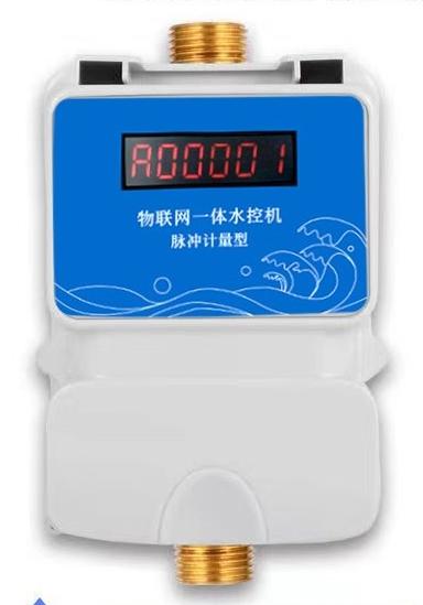 出租屋/公寓公共洗浴、洗衣機、充電樁收費解決方案