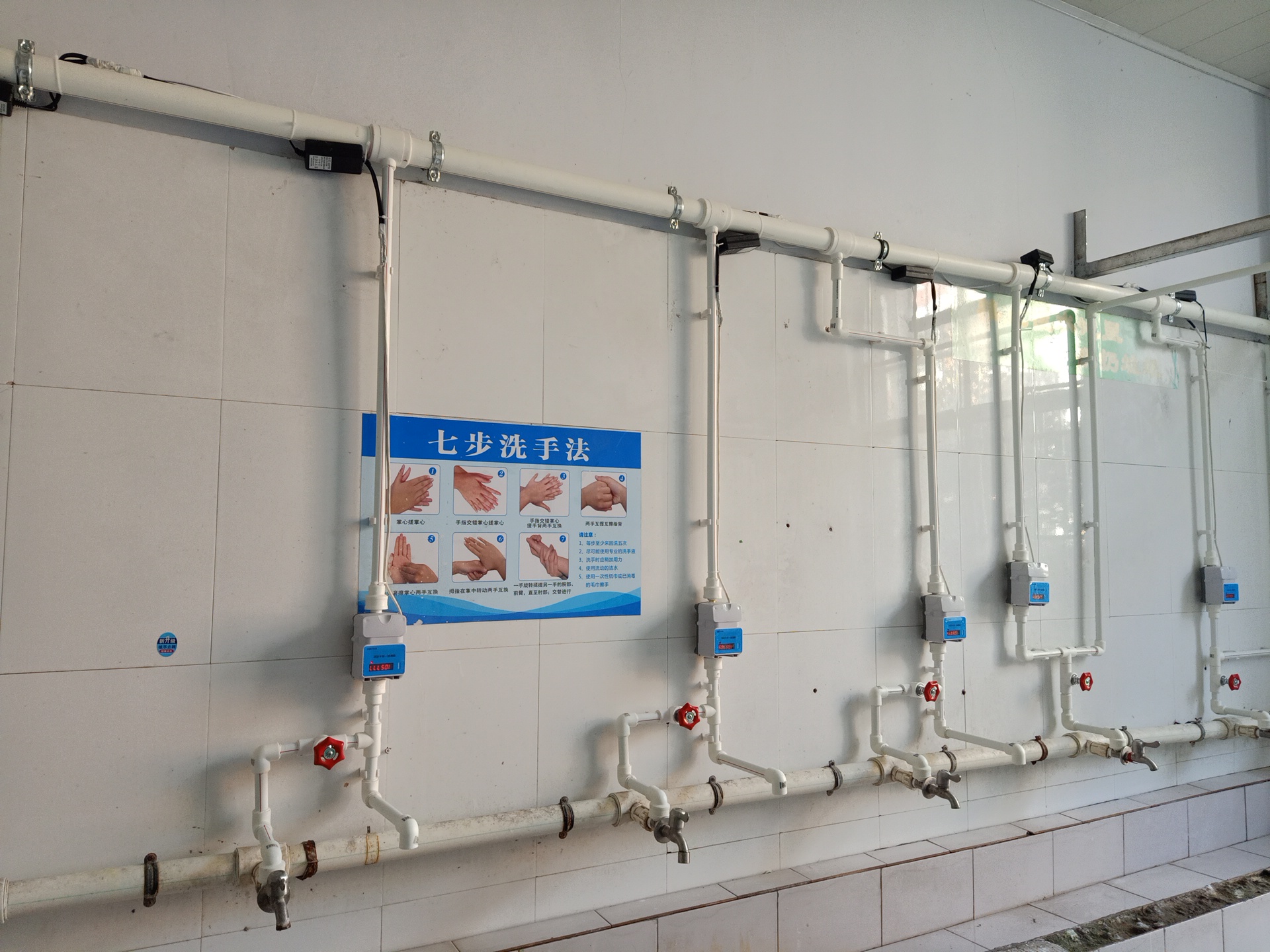IC卡水控機(jī)、節(jié)水控制器